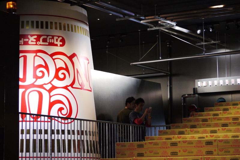 CUPNOODLES MUSEUM_a0127090_20395896.jpg