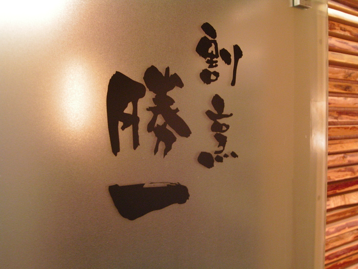 f0227396_1785429.jpg