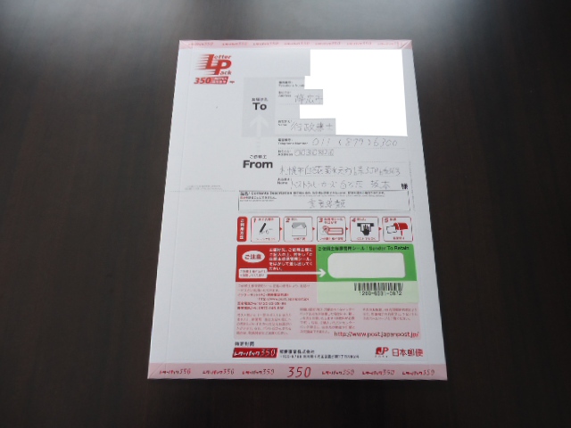 ★ステップワゴン、オーディオカスタム完了です!!★(白石店)_c0161601_2020289.jpg