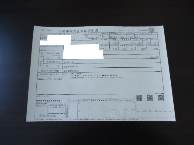★ステップワゴン、オーディオカスタム完了です!!★(白石店)_c0161601_2021547.jpg