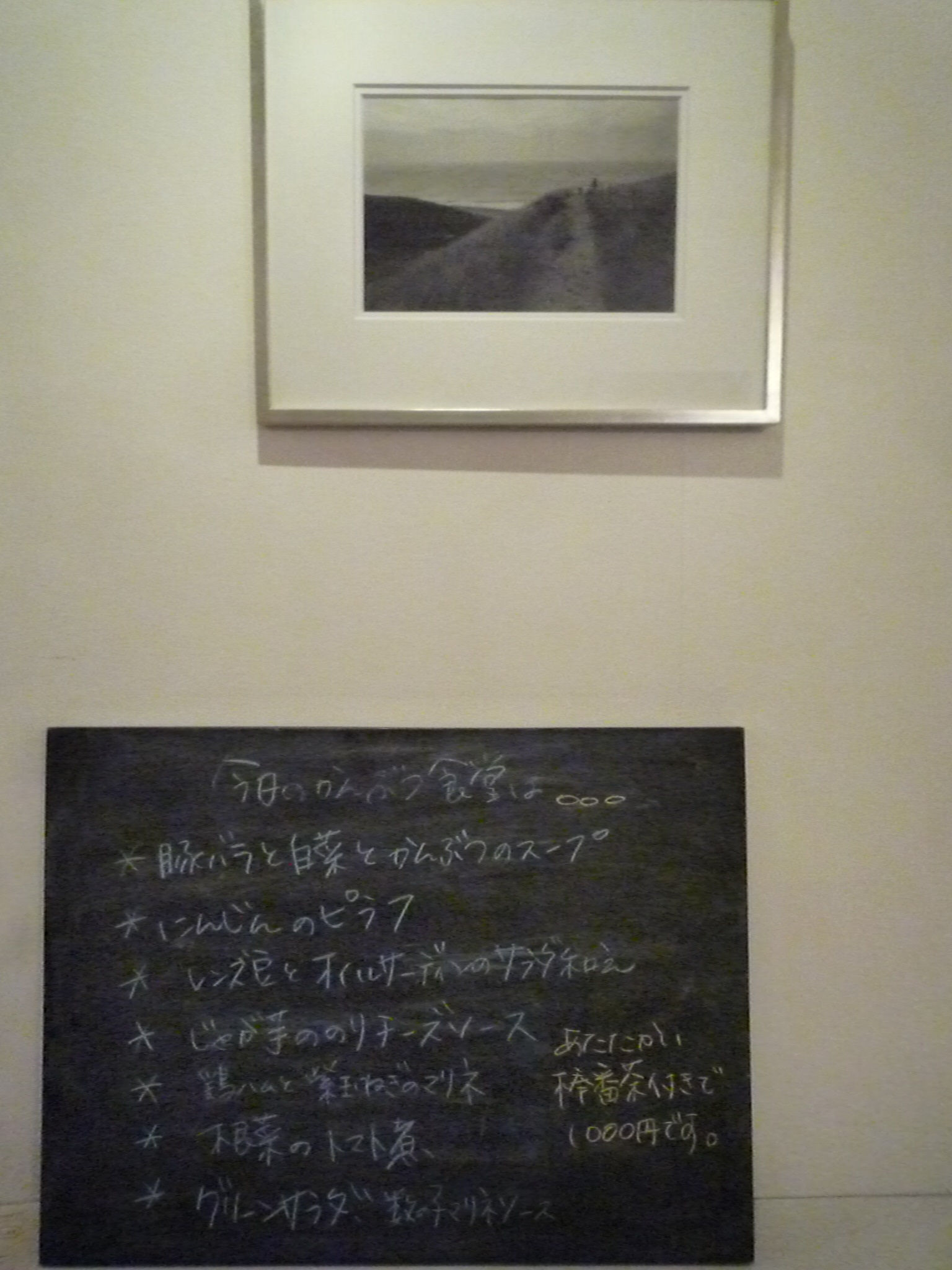 f0180307_14533548.jpg
