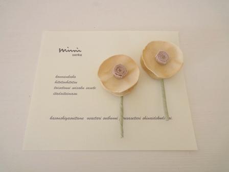 f0230912_23573690.jpg