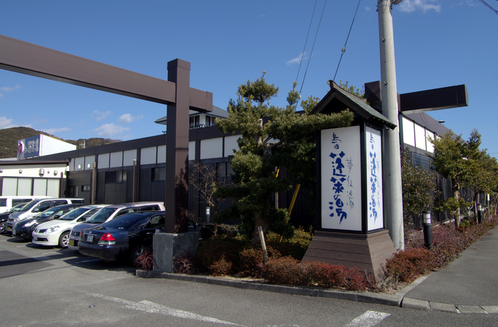 赤い手ぬぐいマフラーにして あかてん通信