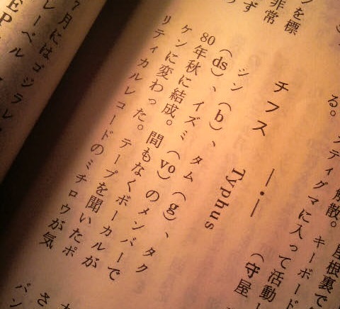 オリジナル盤G-ZET 12インチ レコード　タム　スターリン G-ZETとミュニオン。 : eYe BALL of KONFUSiON