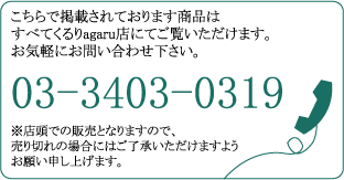 カラフル矢羽 by agaru_e0169628_1271926.gif