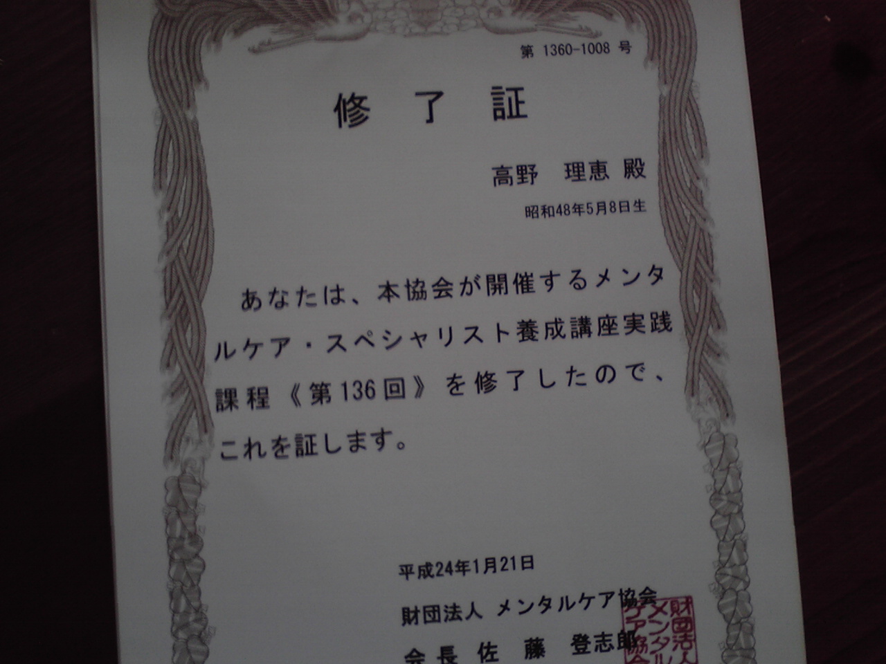 a0075133_1564847.jpg