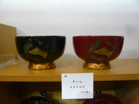 e0130334_9213431.jpg