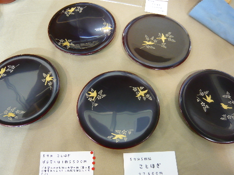 e0130334_925831.jpg