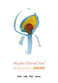 「nujabes eternal soul＠西麻布el​even」開催決定！！_e0025035_13165176.jpg