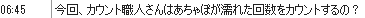 ときメモＧＳ反省会・その１_b0171744_2144494.png