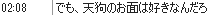 ときメモＧＳ反省会・その１_b0171744_21474188.png