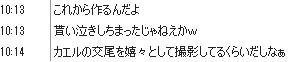 ときメモＧＳ反省会・その１_b0171744_21484614.png