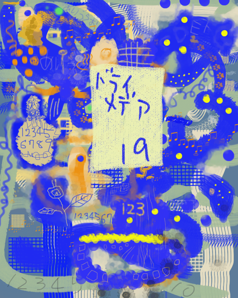 d0101846_732989.gif