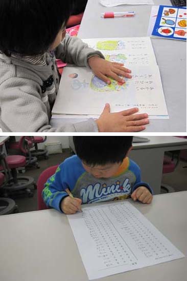 晴愛ちゃん 年少 遼大朗くん 年少 お勉強大好き 遊net Home Room 2
