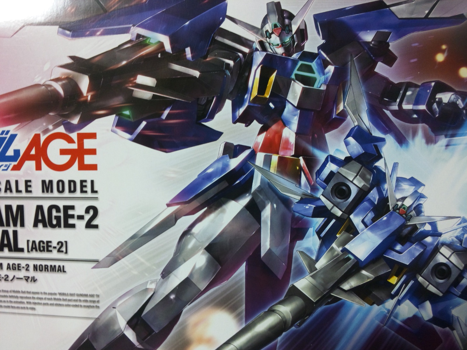 機動戦士ガンダムage 江口な拓也の日々精進 機動戦士ガンダムage 江口な拓也の日々精進