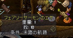 釣りのパワスクが欲しい。１０５でいいから…_e0152284_2344252.jpg