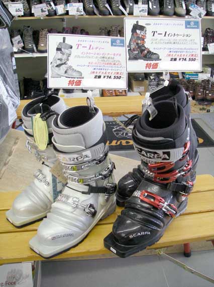 お買い得テレマークブーツ