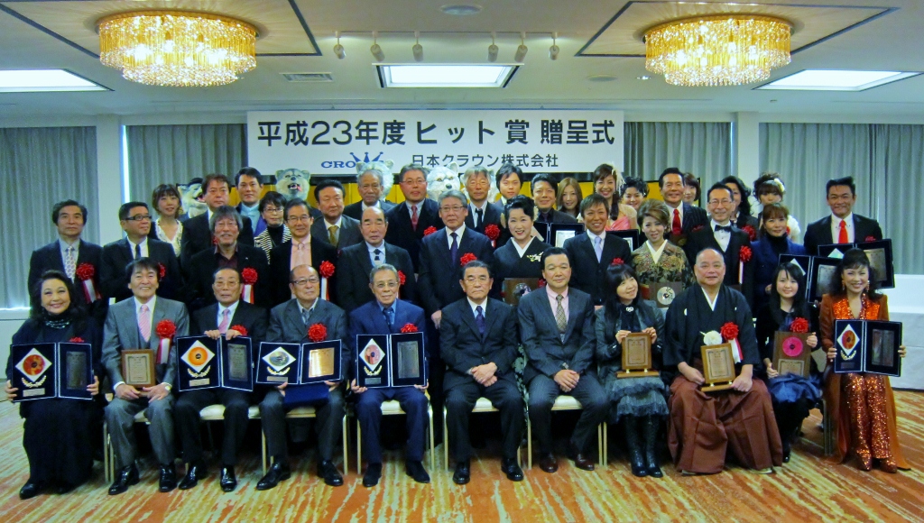 平成23年度ヒット賞贈呈式・酒慕情_b0083801_20353860.jpg