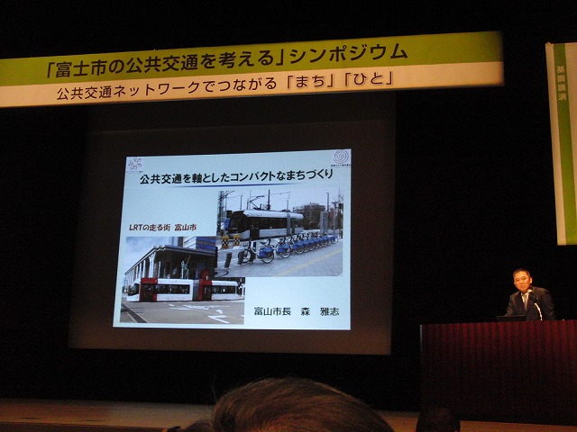 30年、40年後の市民に評価されるまちづくり 富山市の「公共交通を軸としたまちづくり」_f0141310_8115325.jpg