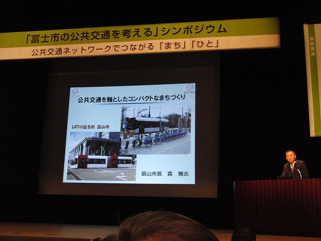 30年、40年後の市民に評価されるまちづくり　富山市の「公共交通を軸としたまちづくり」_f0141310_8115325.jpg