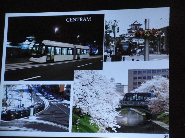 30年、40年後の市民に評価されるまちづくり　富山市の「公共交通を軸としたまちづくり」_f0141310_8151829.jpg