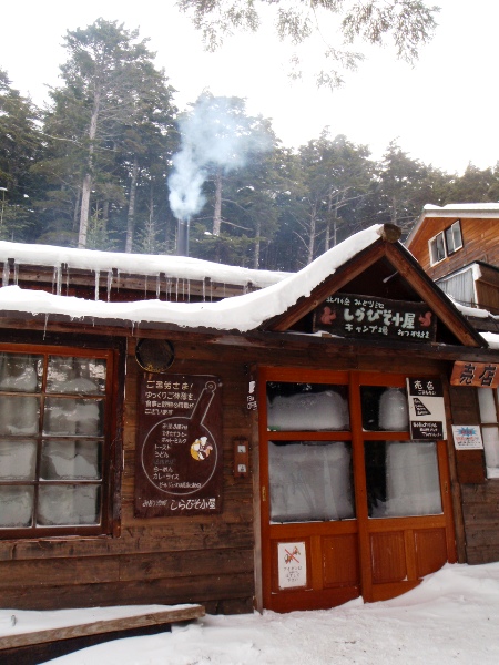 しらびそ小屋の焼き餅セット_c0177814_19232373.jpg