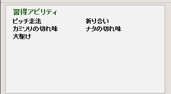 a0243927_1236292.png