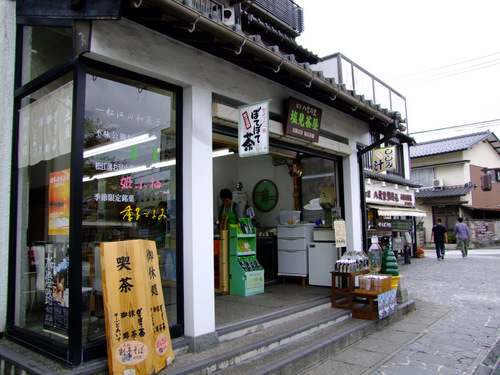 「島根県　出雲・松江を巡る旅2011　塩見茶屋のぼてぼて茶」_a0000029_9371254.jpg