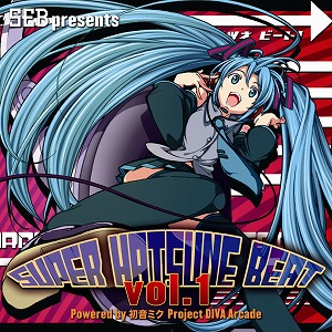 緊急発売！現在大注目の初音ミクを使ったあの伝説の動画｢SUPER HATSUNE BEAT vol.1｣が待望のCD化！_e0025035_119837.jpg