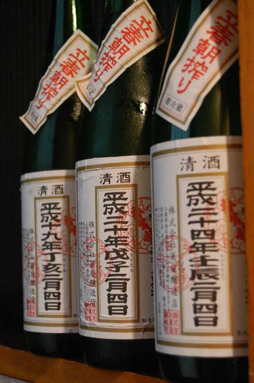 【平成二十四年 春鶯囀 特別純米 生原酒 立春朝搾り!!】_a0005436_19572264.jpg