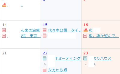 b0067338_158179.png
