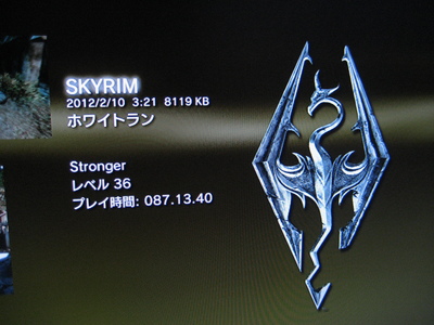 【スカイリム】Skyrim 旅行記（第２６節）【ブログ】_f0017745_3522094.jpg