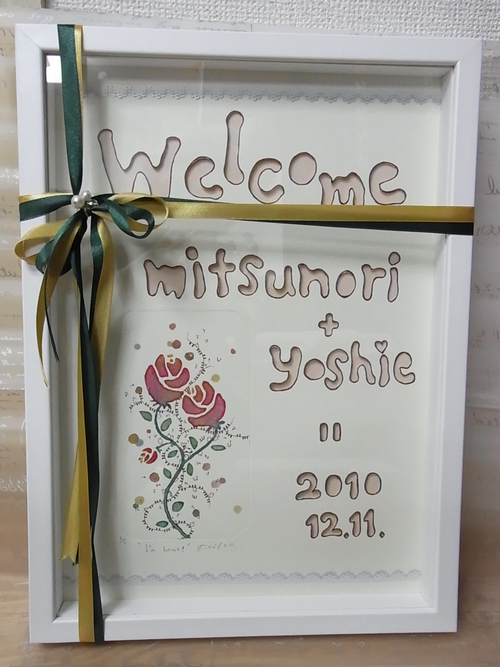 f0201745_0413855.jpg
