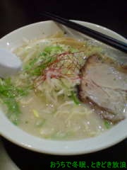 ベジポタラーメンとな?!_d0225149_22163840.jpg