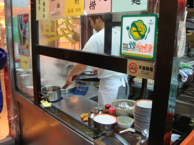 マカオへ行く。⑱　～香港麺を食べる～_f0232060_1173426.jpg