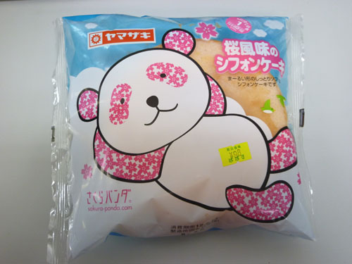 【菓子パン】桜風味のシフォンケーキ＠ヤマザキ_c0152767_2247796.jpg