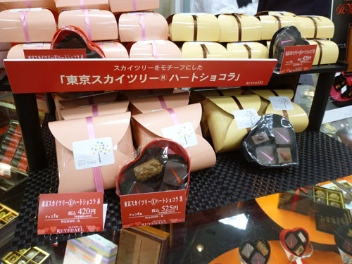 ロイスダール 東武百貨店 池袋店_c0152767_2258377.jpg