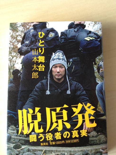 応援したい人がいる_f0009169_7131319.jpg