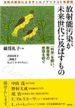 リンドバーグ第二次大戦参戦記 一九四五年 廃墟の中に立つ_c0139575_211362.jpg