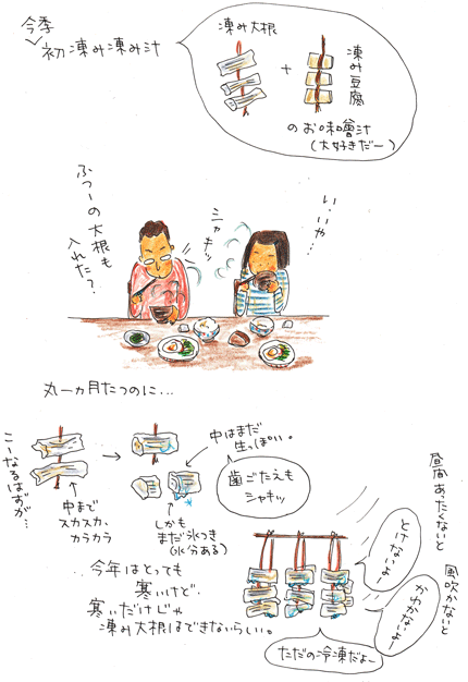 f0236291_15115770.gif