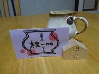 f0213805_29325.jpg