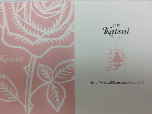 最近のお弁当。なかでも洋食KATSUIは絶品でした。_a0194908_1284940.jpg