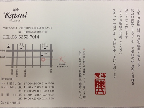 最近のお弁当。なかでも洋食KATSUIは絶品でした。_a0194908_1292433.jpg