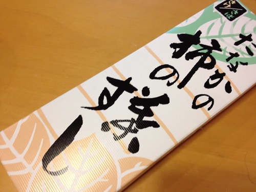 最近のお弁当。なかでも洋食KATSUIは絶品でした。_a0194908_136527.jpg