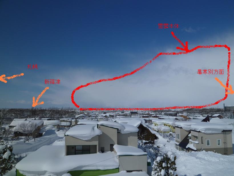 雪雲