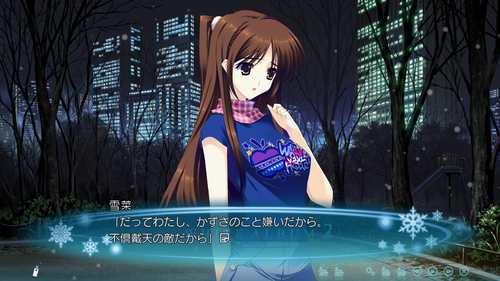 Wa2 Coda クリア たぶん雑記 Wa2 Coda クリア たぶん雑記