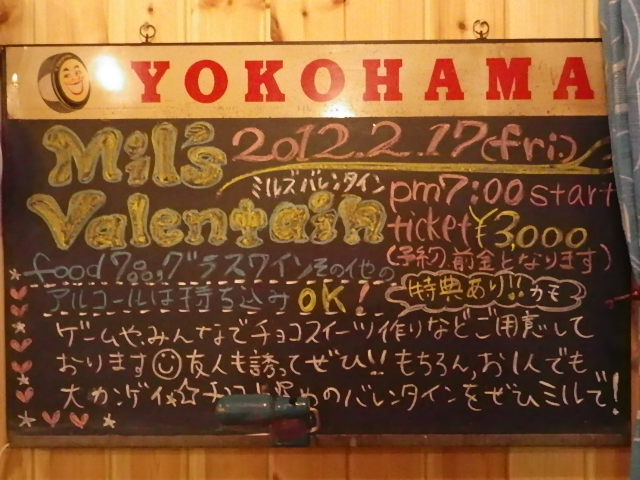 カフェガトーショコラ_b0207642_13531945.jpg