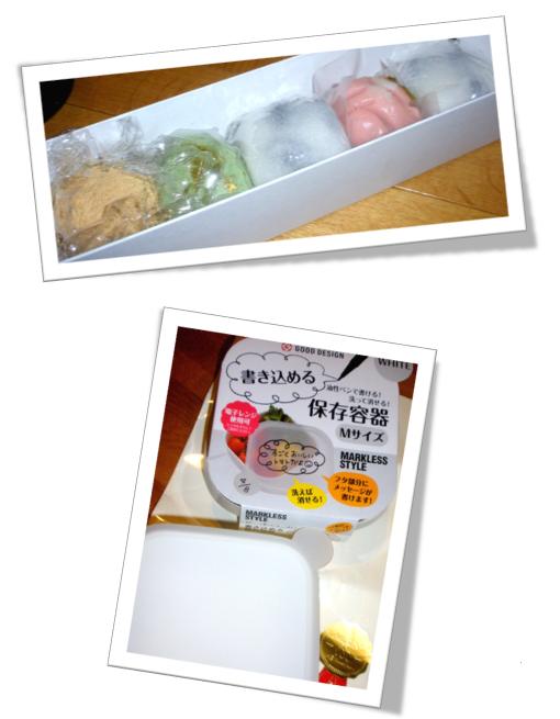 目が回る~~_a0089450_8574914.jpg