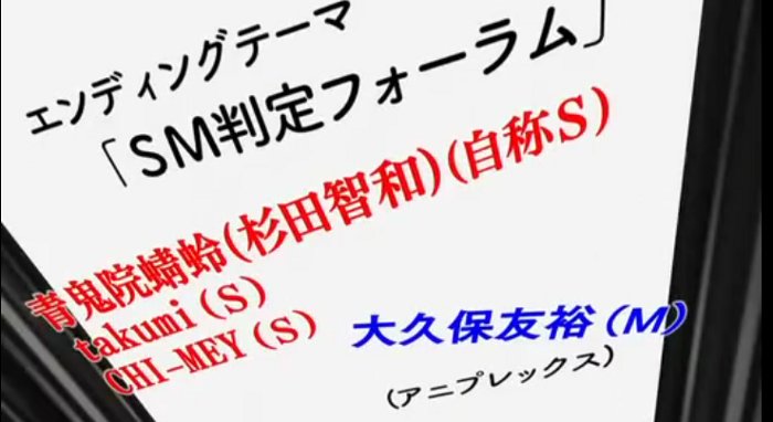 妖狐 僕ss ５話 感想 さぶかるはステータスだ