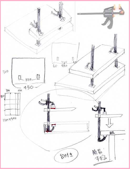 2-727) ポンチ絵(DIYプレス機）_d0092767_552695.jpg